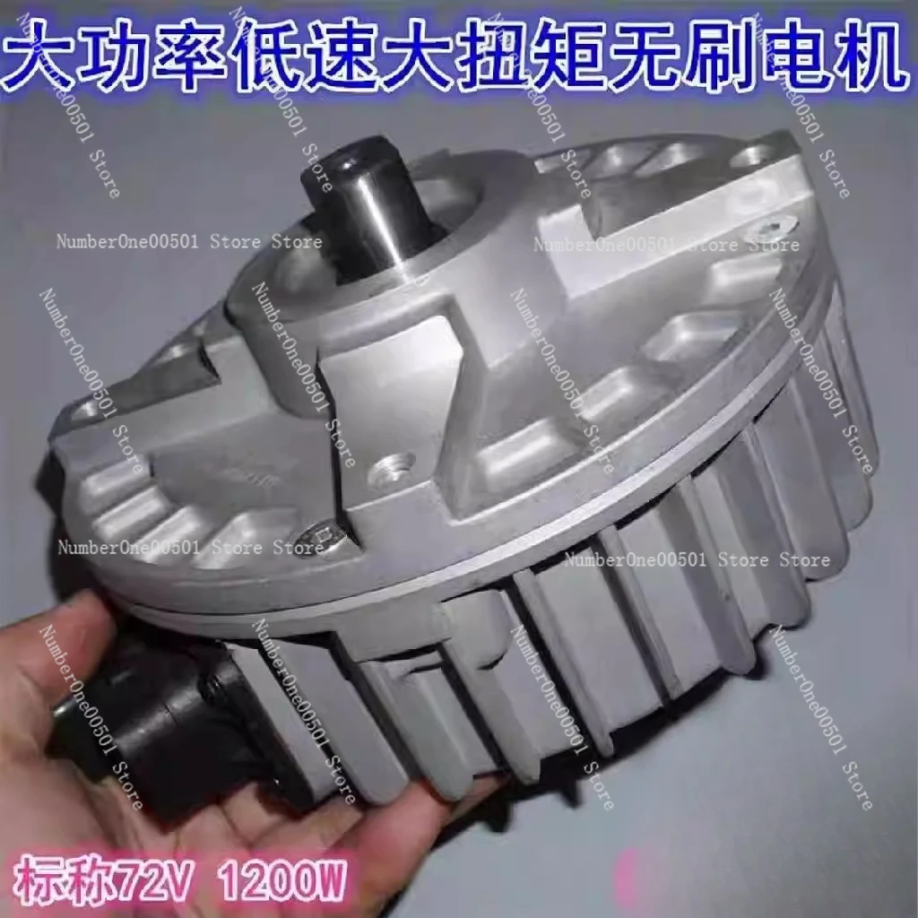 

48V 72V 1200W BLDC Motor Low Speed High Torque for Electric Bike Go Kart Conversion Hub Motor