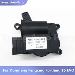 Air Conditioner Servo Motor Damper Actuator Auto For Dongfeng Fengxing Forthing T5 EVO J1502-41100