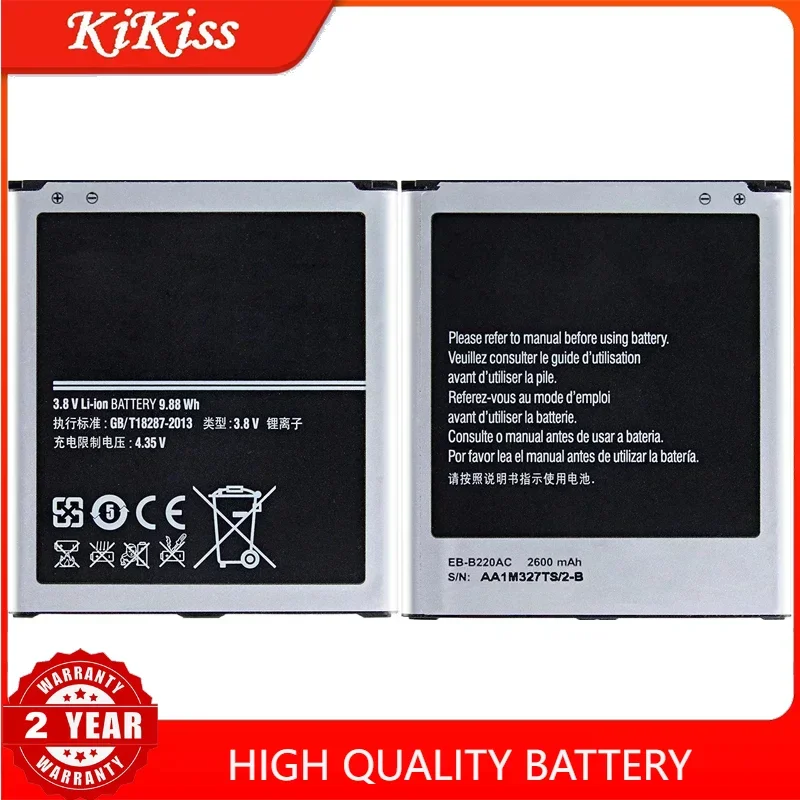 

2600mAh Battery B600BE For Samsung Galaxy Grand 2 SM-G7106 SM-G7102 G7108 G7108V Rechargeable EB-B220AC EB-B220AE