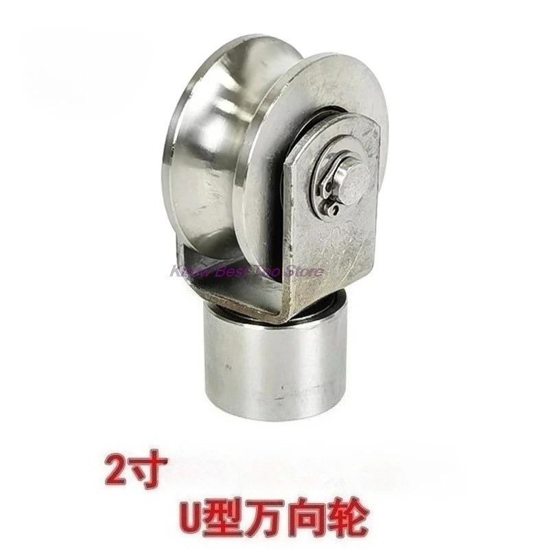 

1pc 50mm diameter 2 inch stainless steel universal wheel sliding door vu groove roller 360 degree rotating track pulley