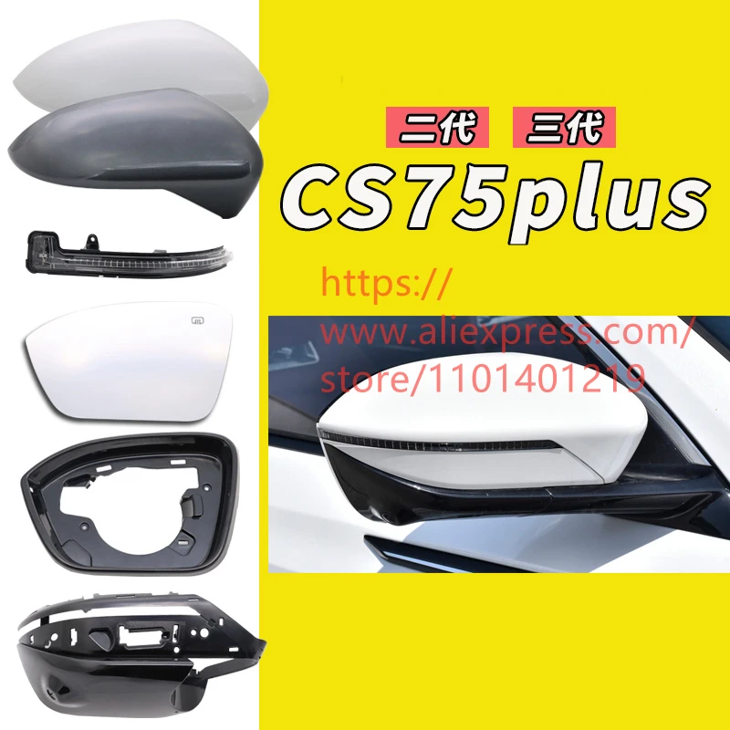 Rearview Mirror Cover,Glass,Frame,Turn Light for CHANGAN CS75 PLUS