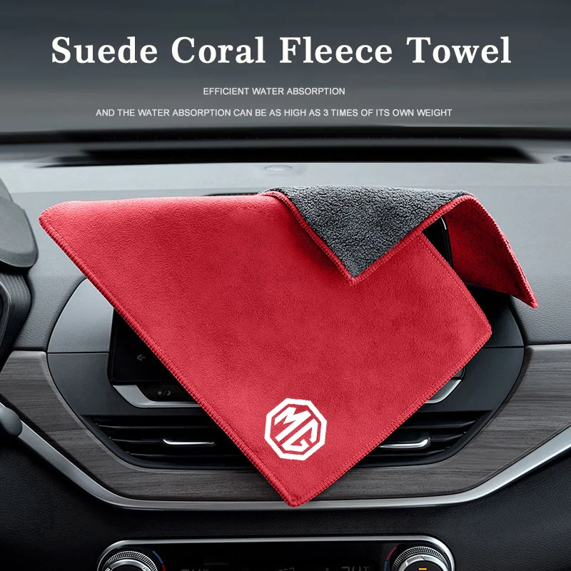 منشفة تنظيف قوية للسيارة فائقة الدقة من القماش النظيف أداة لـ MG 4 5 6 7 Cyberster ES5 ONE MG5 Scorpio ZS HS MARVEL-R Hector #2