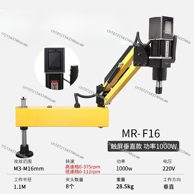Electric tapping machine Automatic servo tapping machine Desktop hand-held universal rocker arm numerical control universal