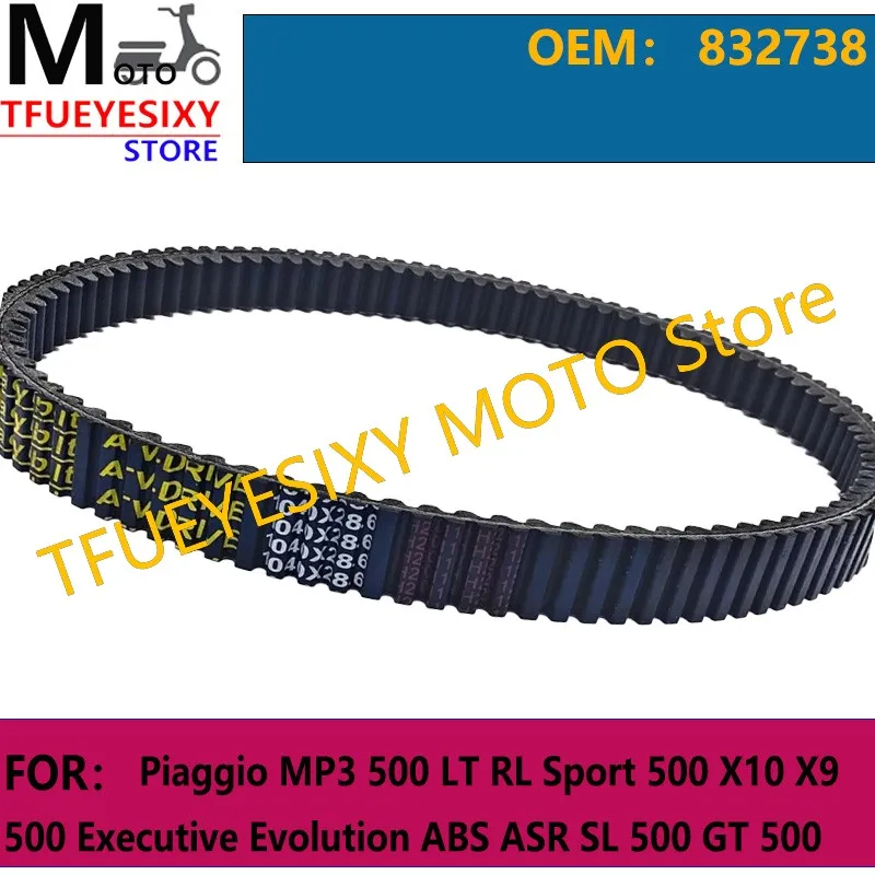 TFUEYESIXY Drive Belt 832738 1040X28.6 For Piaggio MP3 500 LT RL Sport 500 X10 X9 500 Executive Evolution ABS ASR SL 500 GT 500