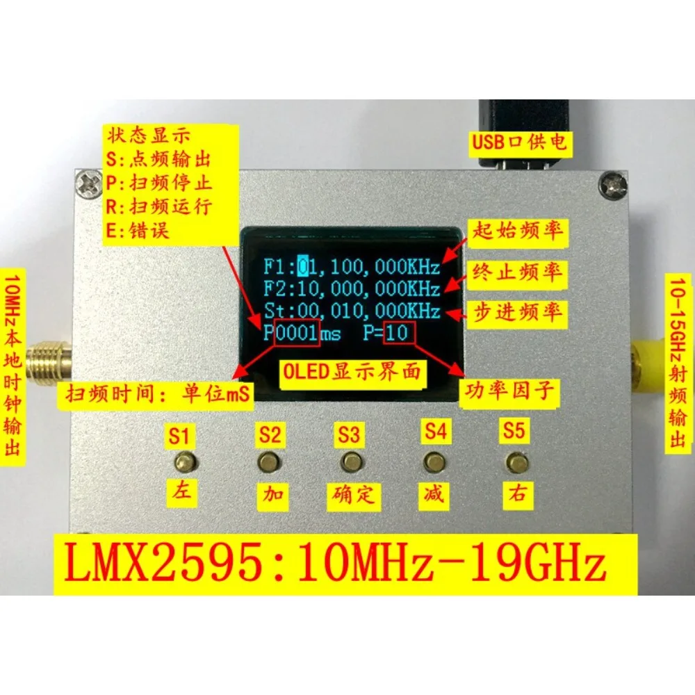 product  LMX2595 10MHZ-19GHZ RF Module, RF Source, Sweep Source, Phase Locked Loop