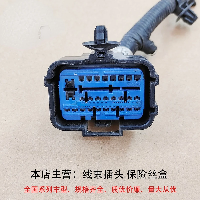 1Pc for Hyundai Kia Sonata K3K4K5 Sportage Sportage R  Furedi rear bar Radar wiring harness Connector