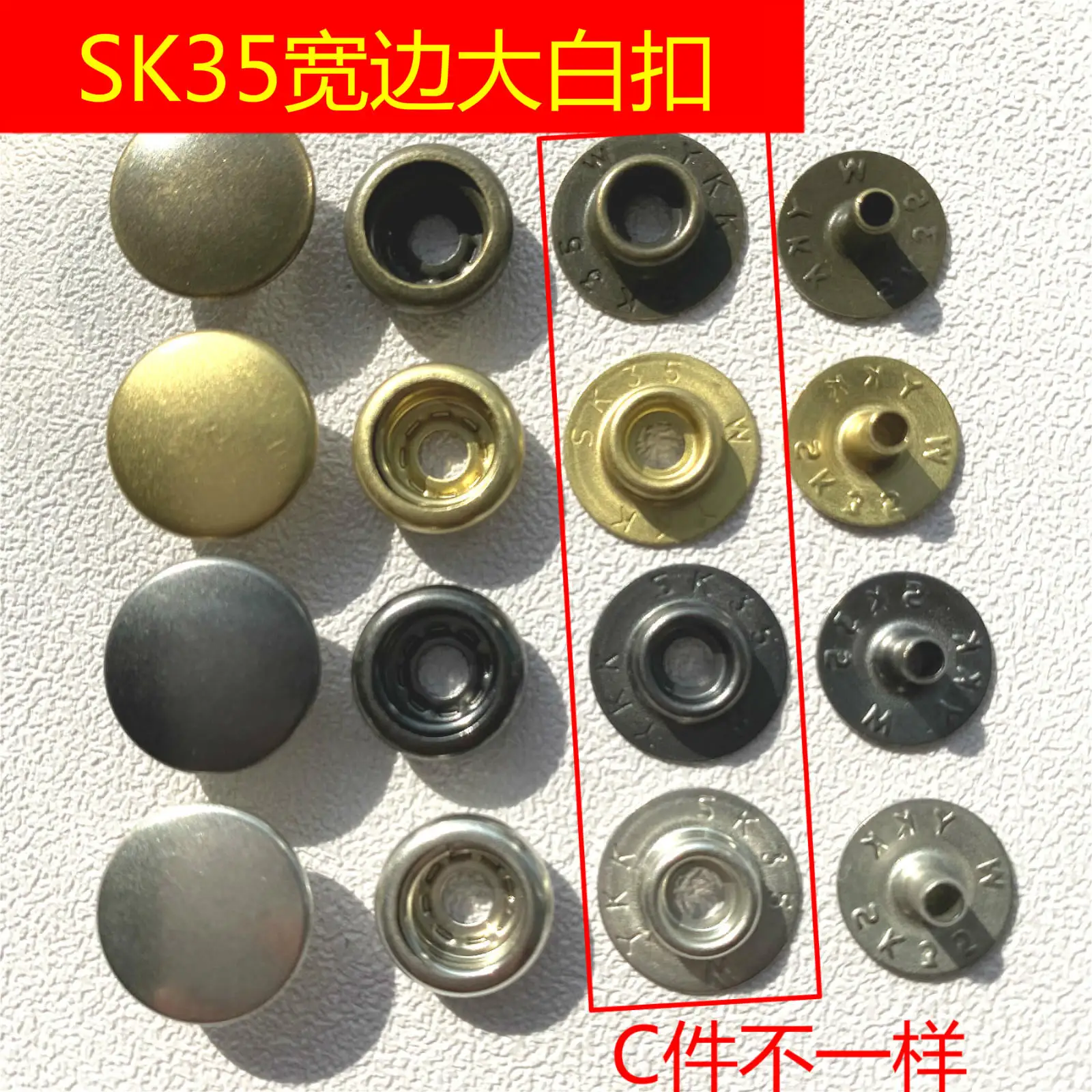 Wide-side Spot Japanese YKKSK35 All-copper Metal All-copper Big White O-buckle Real Shot Snap Buckle Dark Side Silver 10 Sets