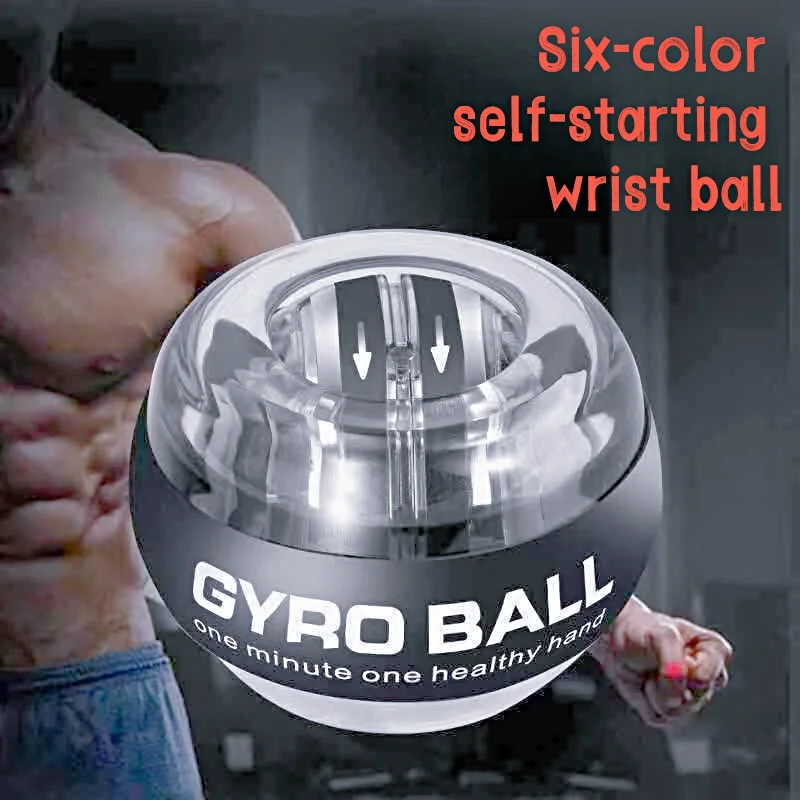 Six Colors - Self-activating wrist gyro ball strength training device ball wrist strengthening device forearm exerciser strength