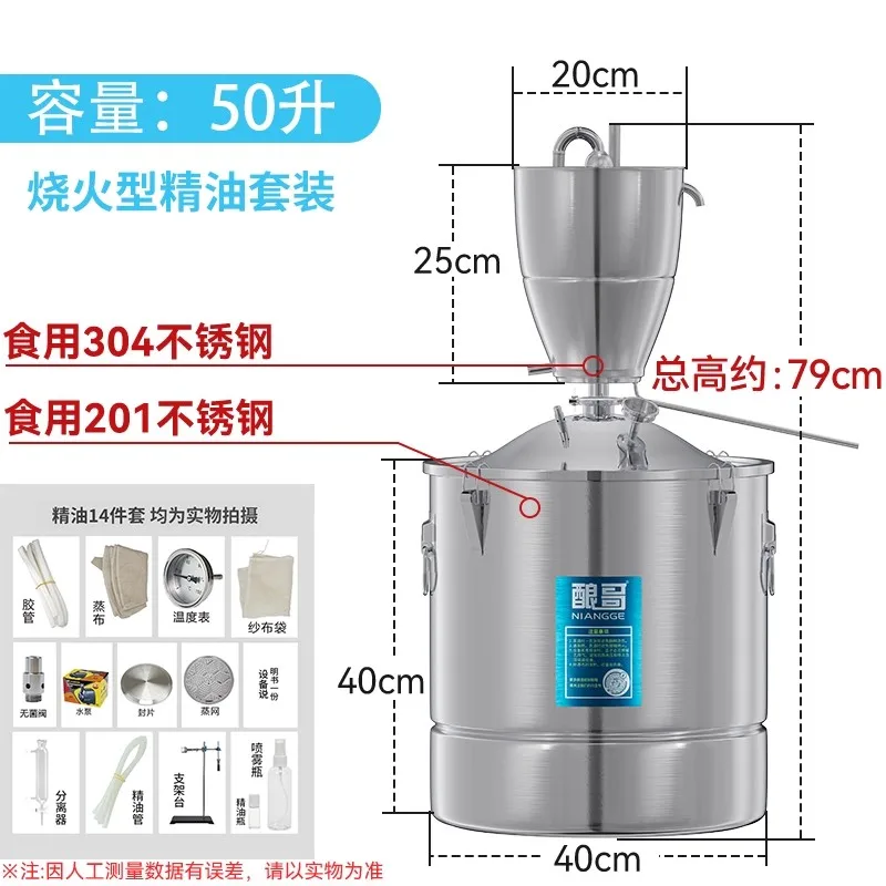 Essential oil machine, extraction and distillation equipment, hydrosol, agarwood, aromatic extraction and distillation apparatus image 2