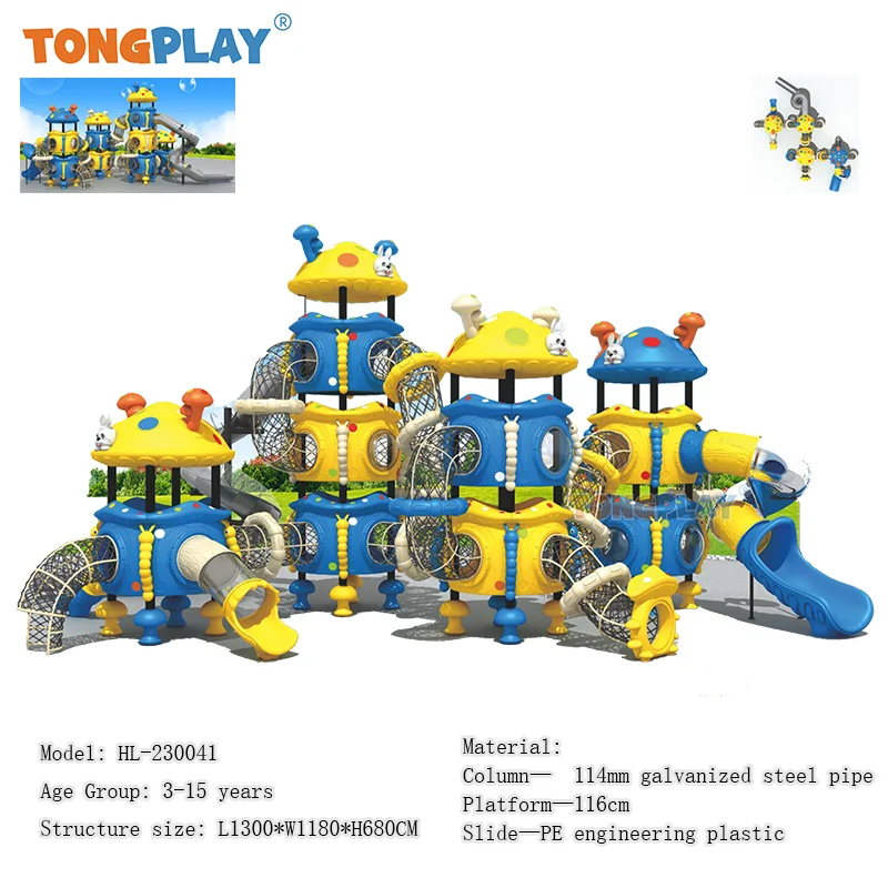 beach lawn mushroom series high quality large plastic Tong play new factory and slide equipment children outdoor playground