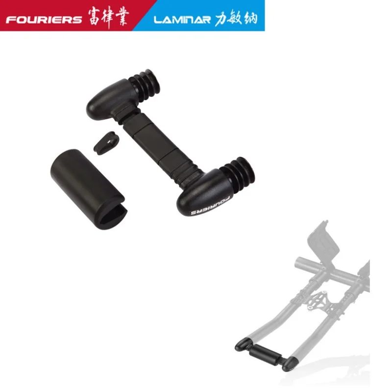 FOURIERS HB-TR002 Bicycle Handlebar Nylon End Bridge For Bike Triathlon Bar Bridge