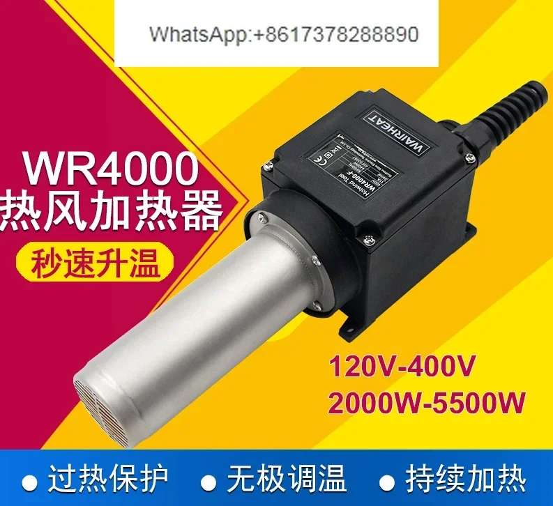 WR4000 Heat Shrink Hot Air Heater 400V4400W Air Heater Air Hot Hair Dryer