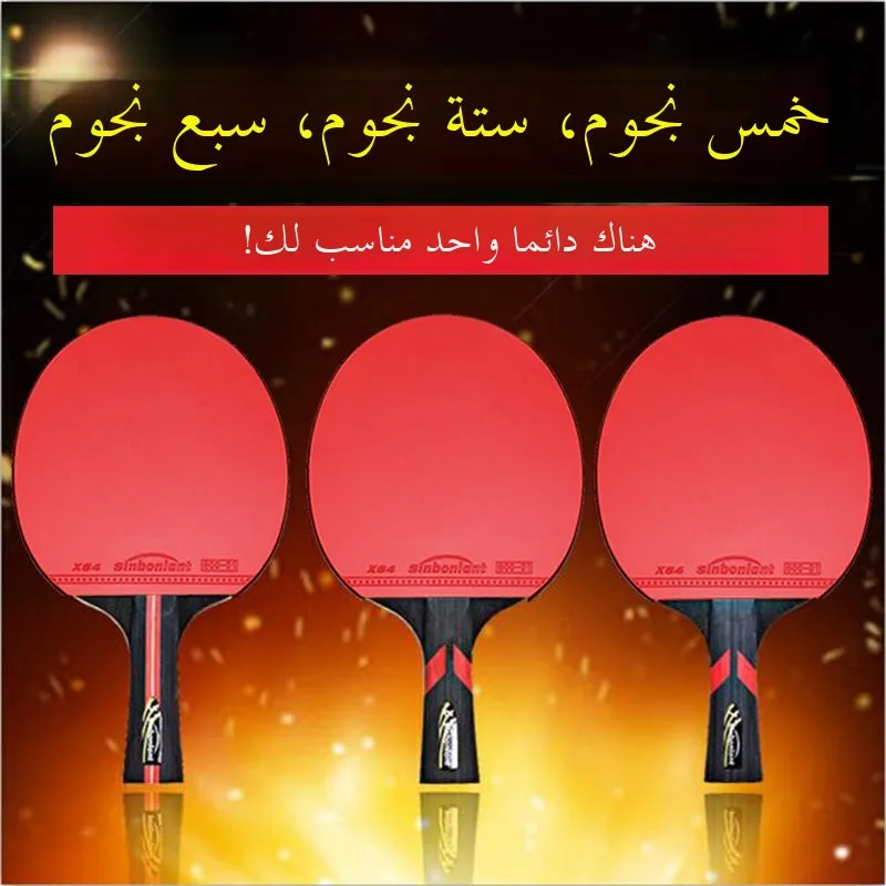 profional-training-table-tennis-raet-carbon-fiber-long-and-ort-handle-single-handhold-for-students-cetition-match