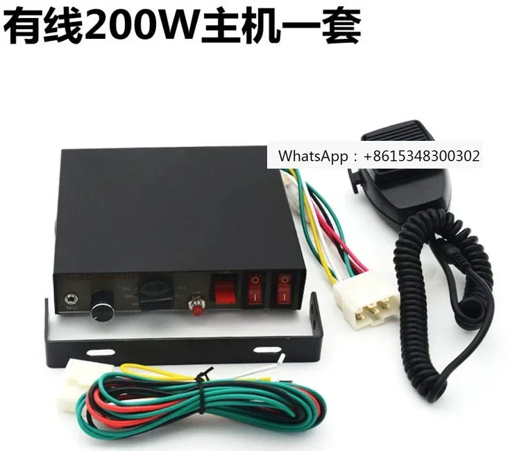 

Car Reminder Car Wired Host with Speaker 200W Watt Reminder Multi tone Speaker 12V24V Retrofit