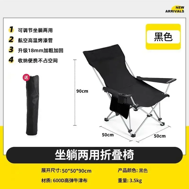 Outdoor Folding Lounge Chair Portable Ultra Light Camping Backrest Fishing Chair Home Lunch Folding Beach Chair