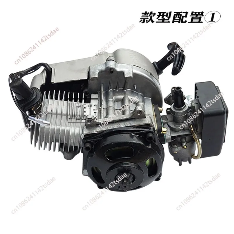 Mini motorcycle parts engine 49CC small sports car small four-wheel two-stroke hand-pulled engine