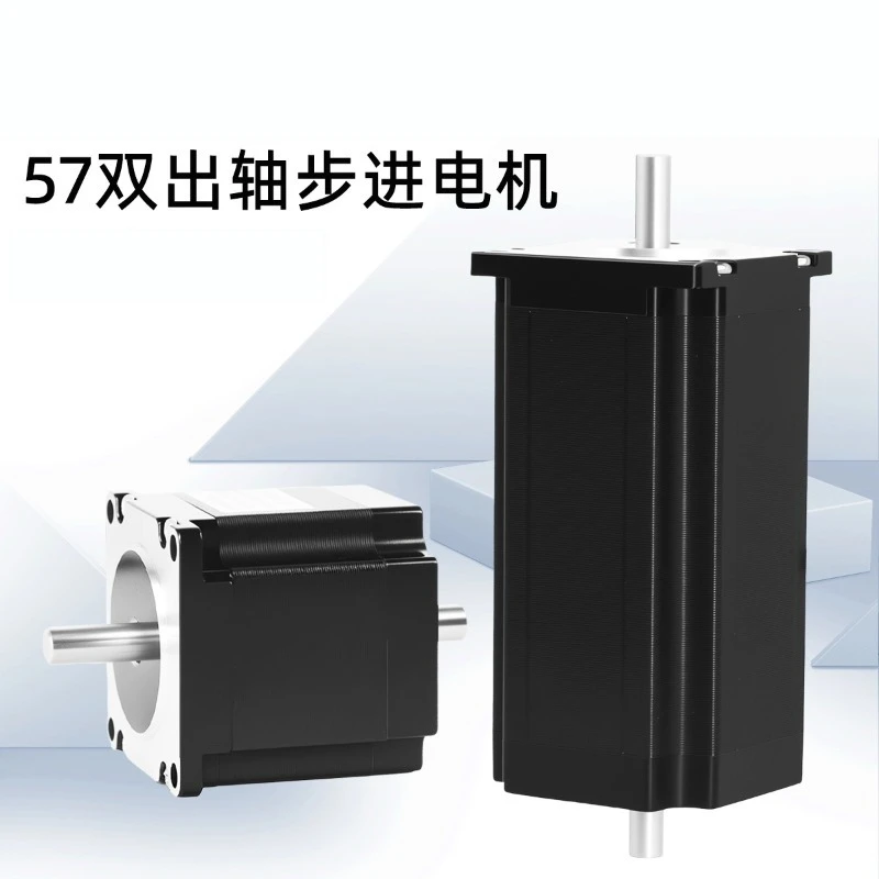 FOR 57 Double Out-shaft Stepper Motor Two-phase Four-wire Stepper Motor 2.7/3