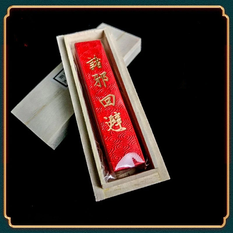 Chinese Red Ink Stick Huizhou Cinnabar Ink Ingot Old Hu Kaiwen Ink Block High-end Handmade Chinese Calligraphy Painting Inkstick