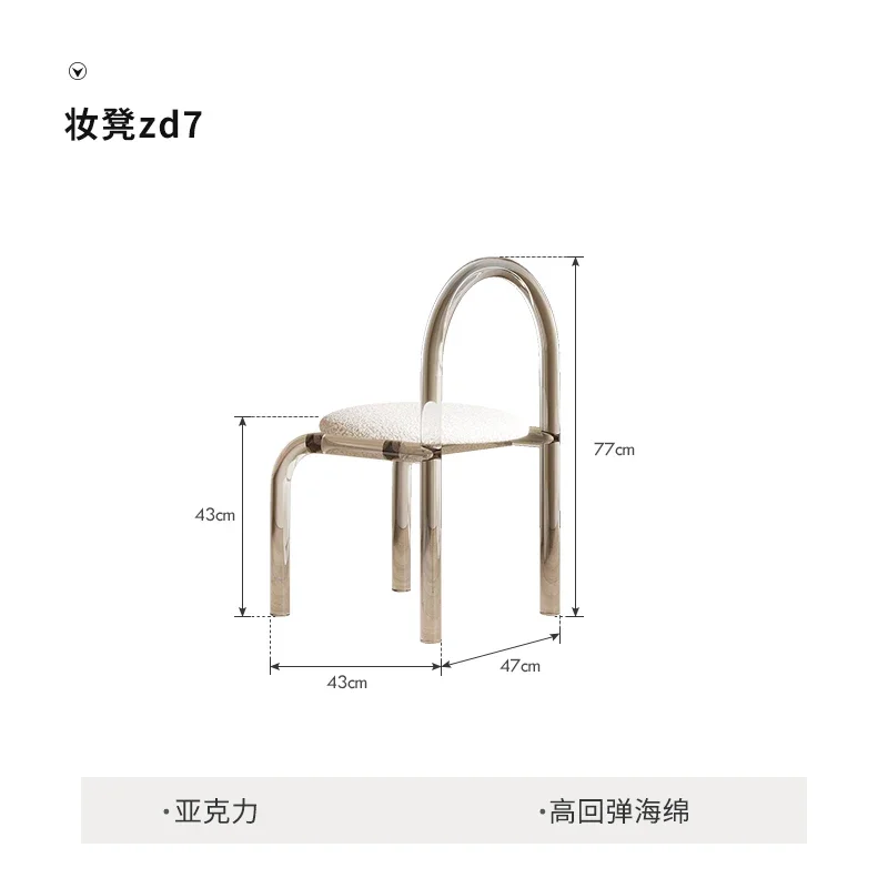 Nordic Dresser Stool Round Bedroom Modern Simple Light Luxury Makeup Chair