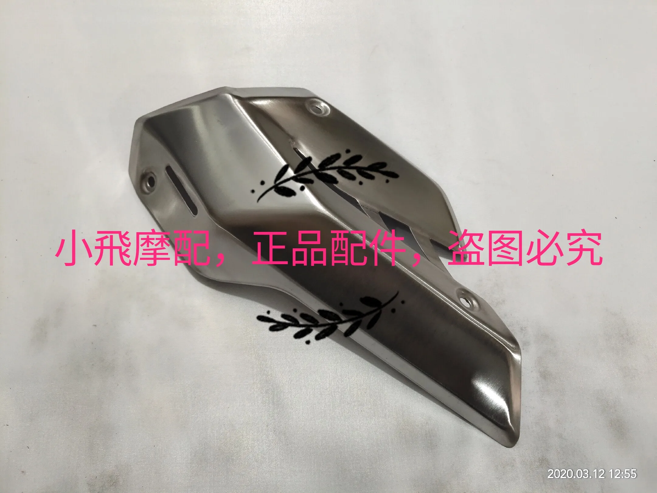 Fit Benelli Tnt125 Tnt135 Accessories Tnt 135 Muffler Exhaust Pipe Cover Decorative Plate Auxiliary Cylinder Decorative Cover
