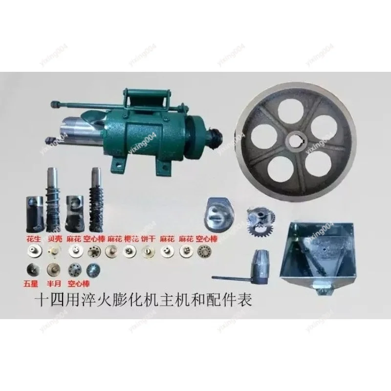 Multi‑Functional Food Puffing Machine 14 Molds Corn Rice Extruder Hollow Stick Solid Crispy Snack Making Equipment