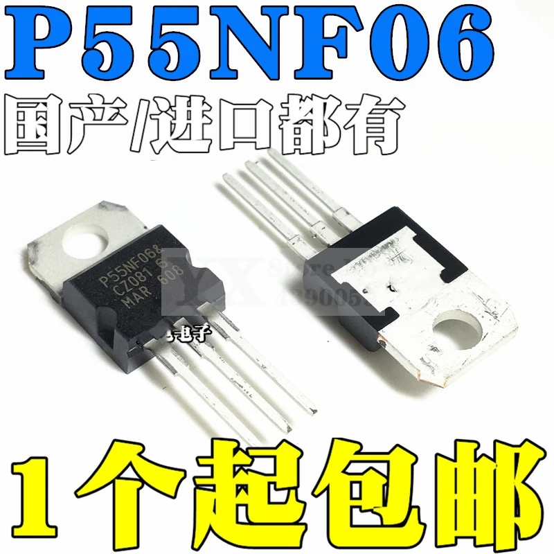 5PCS-20 pst55nf06l P55NF06 P55NF06L do-220 50A 60V  FET nowy orygina?