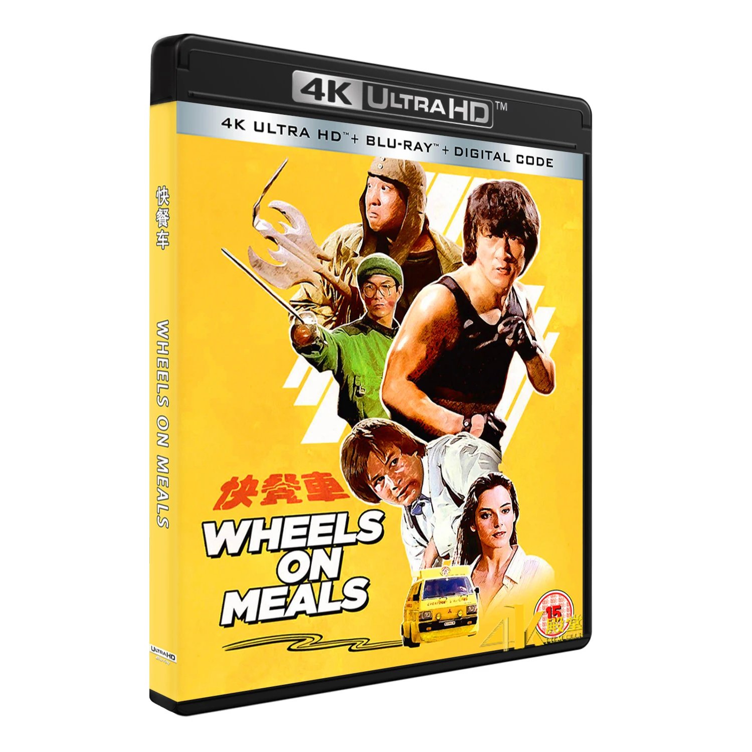 

Wheels on Meals Million Dollar Heiress 4K UHD Blu-ray Disc DTS HD MA 5 1 Mandarin Cantonese Chinese characters HDR