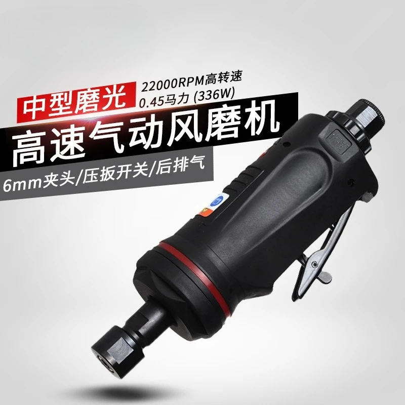 Small wind mill/wind mill Pneumatic engraving mill Small wind grinding machine