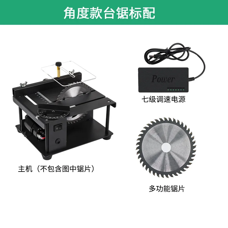 Electric Table Saw Adjustable-Speed Mini Saw Machinery Circular Saw For Plastic Wood Cutting 200W 4504r/min Woodworking Tools