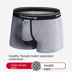 Tourmaline scrotum pocket boxer briefs men's egg snatch separation big front pocket u convex testosterone to damp prolonged sex