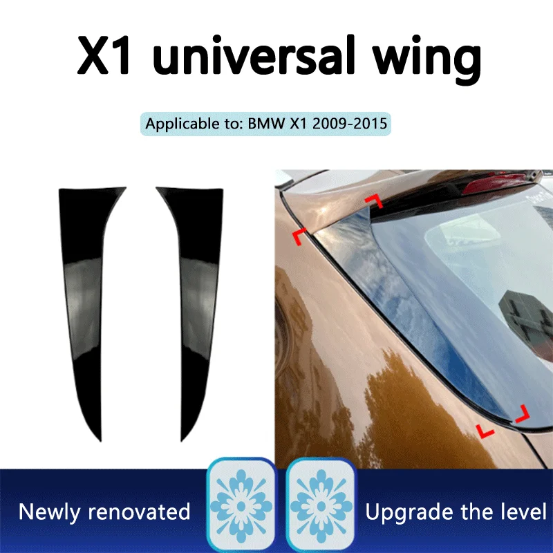 

Suitable for BMW x1 e84 2009-2015 side wing, tail wing, top wing, fixed wind wing car sticker cross-border modification accessor