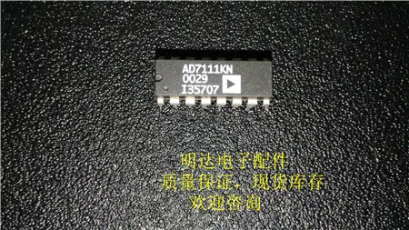 

Free shipping AD7111KN 10PCS