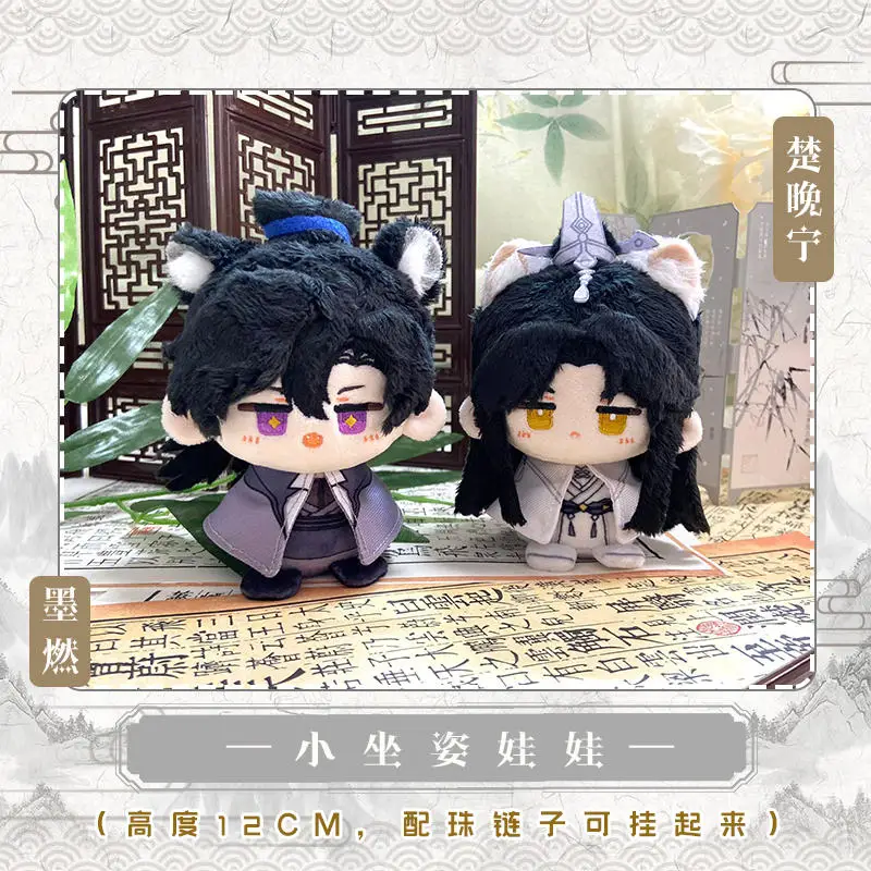 Anime The Husky and His White Cat Shizun Chu Wanning Mo Ran 12cm Plush Doll Toy Keychain Bag Pendant Cute Cosplay