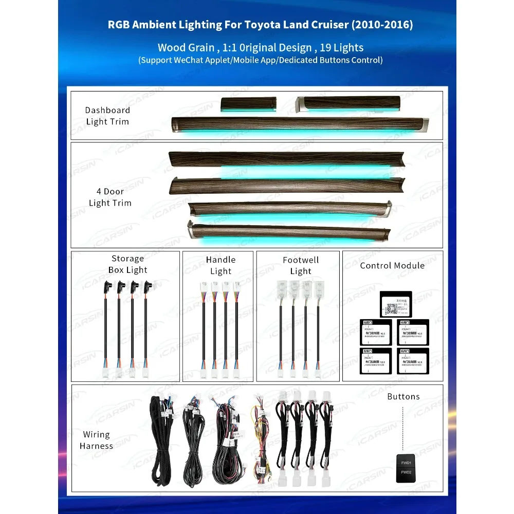 

Обновление 256 цветов, светодиодный усилитель для внутреннего освещения автомобиля для Toyota Land Cruiser 200 LC200 2010-2023, аксессуары для полос