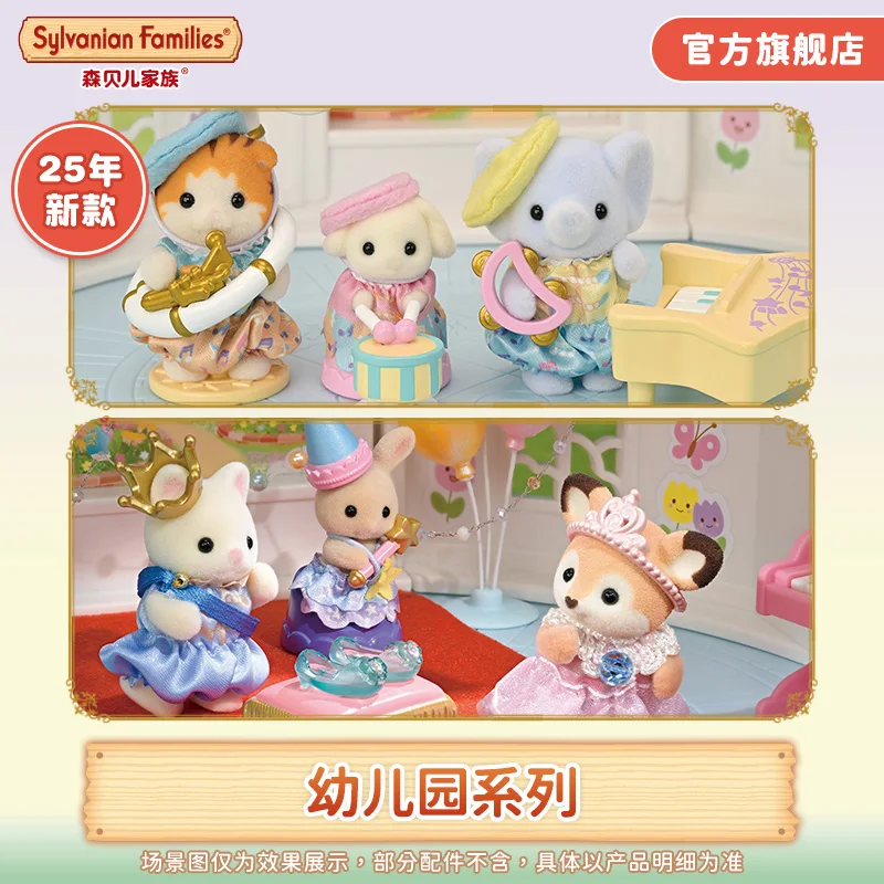 

Ookelle семейный детский сад серии принцесса производительность игровой домик кукольные домики школьные игрушки для девочек Новое поступление 2025