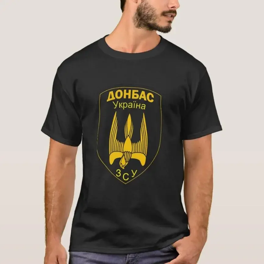 Донецьк Donbas Battalion T-Shirt 100% Cotton O-Neck Short Sleeve Summer Casual Mens T-shirt Streetwear