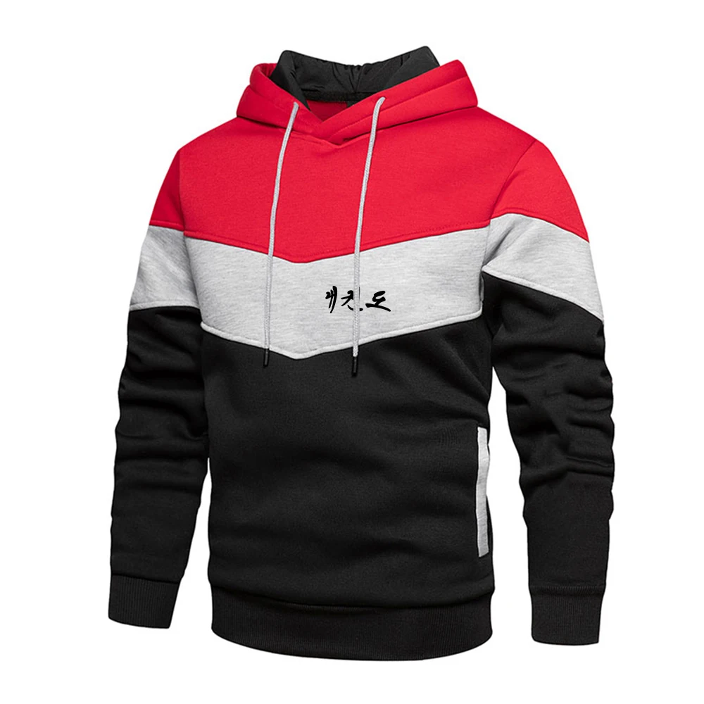 WTF World Taekwondo Federation Men Three-Layer Color Stitching Hoodie Pullover Long Sleeve Sweatshirts Autumn Winter Sweater