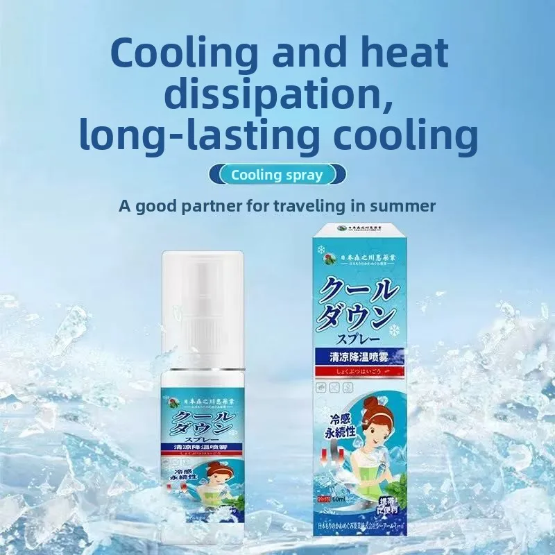 رذاذ تبريد لتخفيف مقاعد السيارة الصيفية، رذاذ تبريد سريع