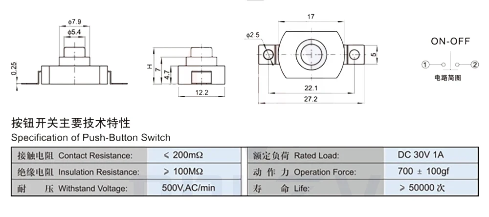 【30-5PCS】1712-KD Push Button Switch 1712KD Flashlight Switch LOCK 17X12X9.5MM Table Lamp Switch Flashlight Button Switch ON-OFF