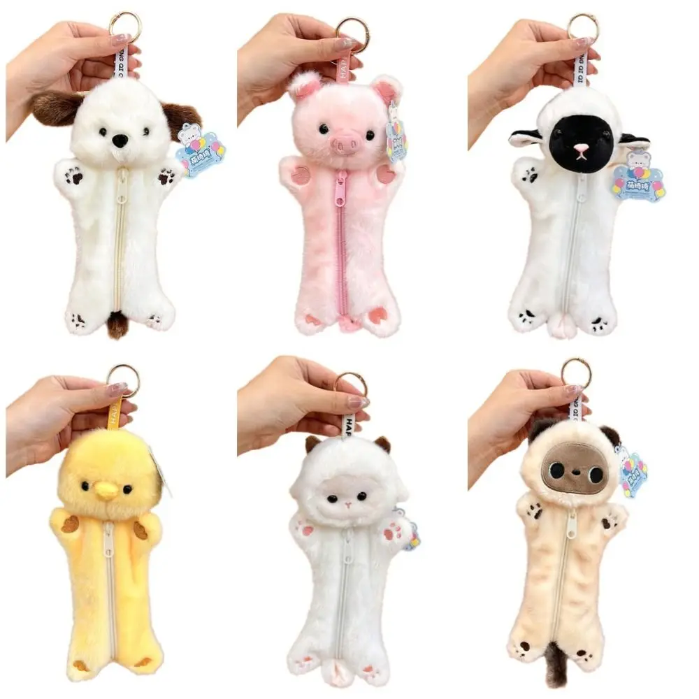 Trendy Cute Animal Pencil Case Cartoon Large Capacity Decompression Bean Stuffed Portable Creative Makeup Bag Gift for Kids
