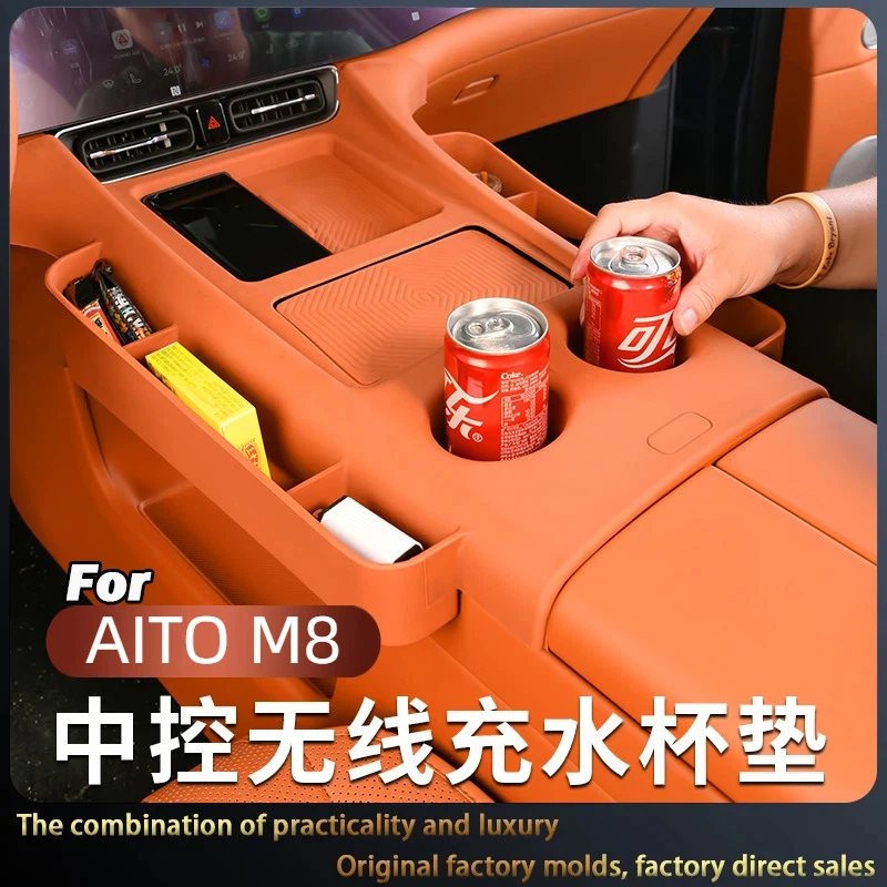 Suitable for AITO M8 Central Control Wireless Silicone Pad All-inclusive Anti-scratch and Wear-resistant Car Interior