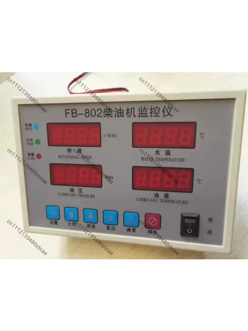 FB-802 Diesel Engine Monitor Alarm 4-in-1 Marine Generator Controller With 16M Main Cable