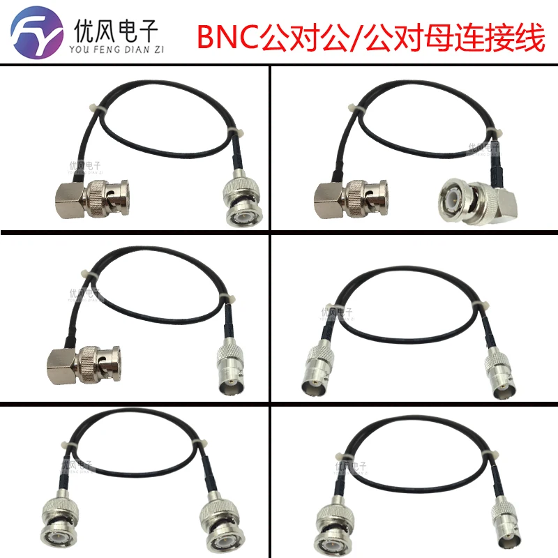 1 Meter Ultra-soft and Fine SDI Cable 4K Supports 4096*2160 High-quality SDI Monitor Connection Cable Tin-plated RG174