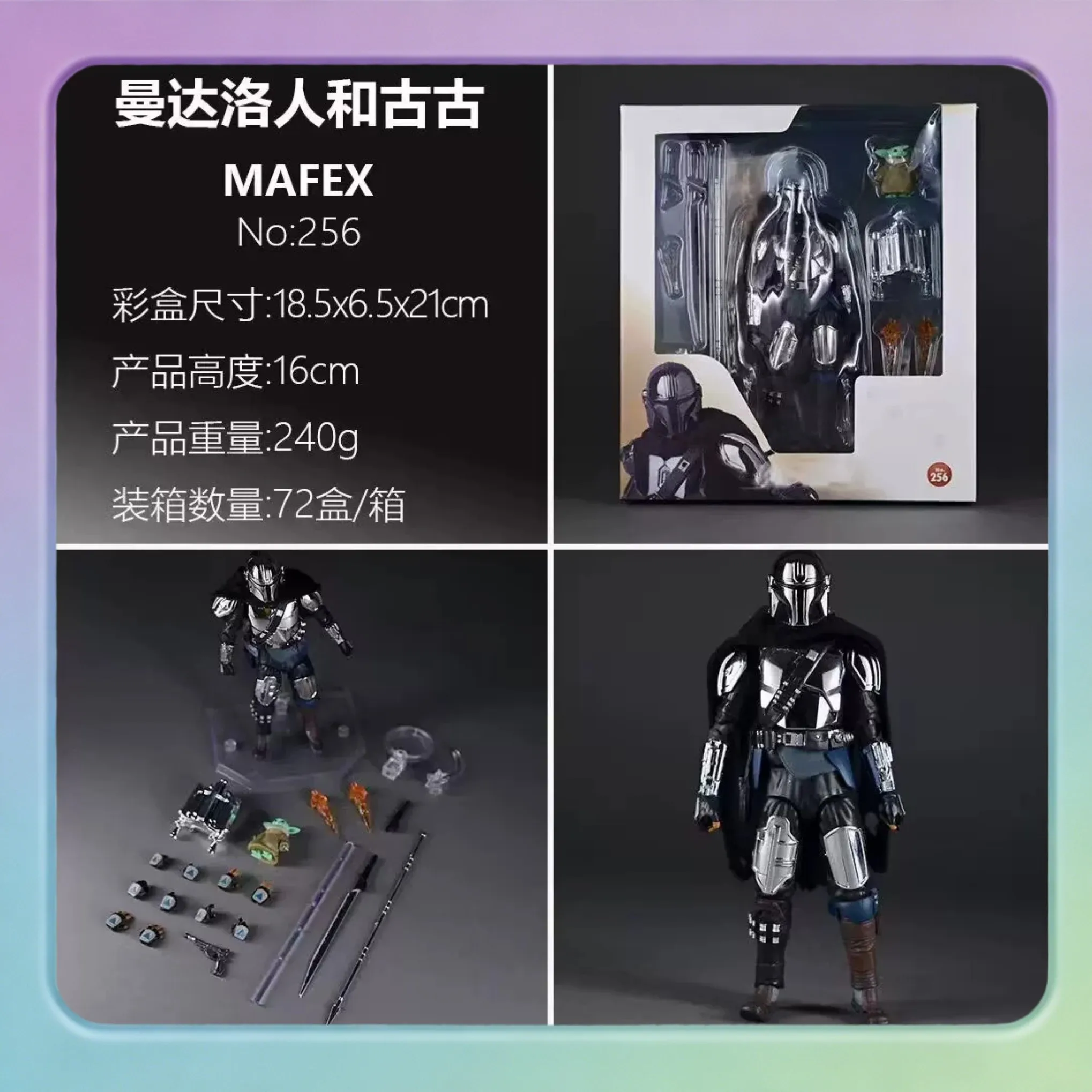 

The Mandalorian Peripheral Figurine Model Posable Figurine Toy With Rich Interchangeable Accessories Desktop Display Model Toy