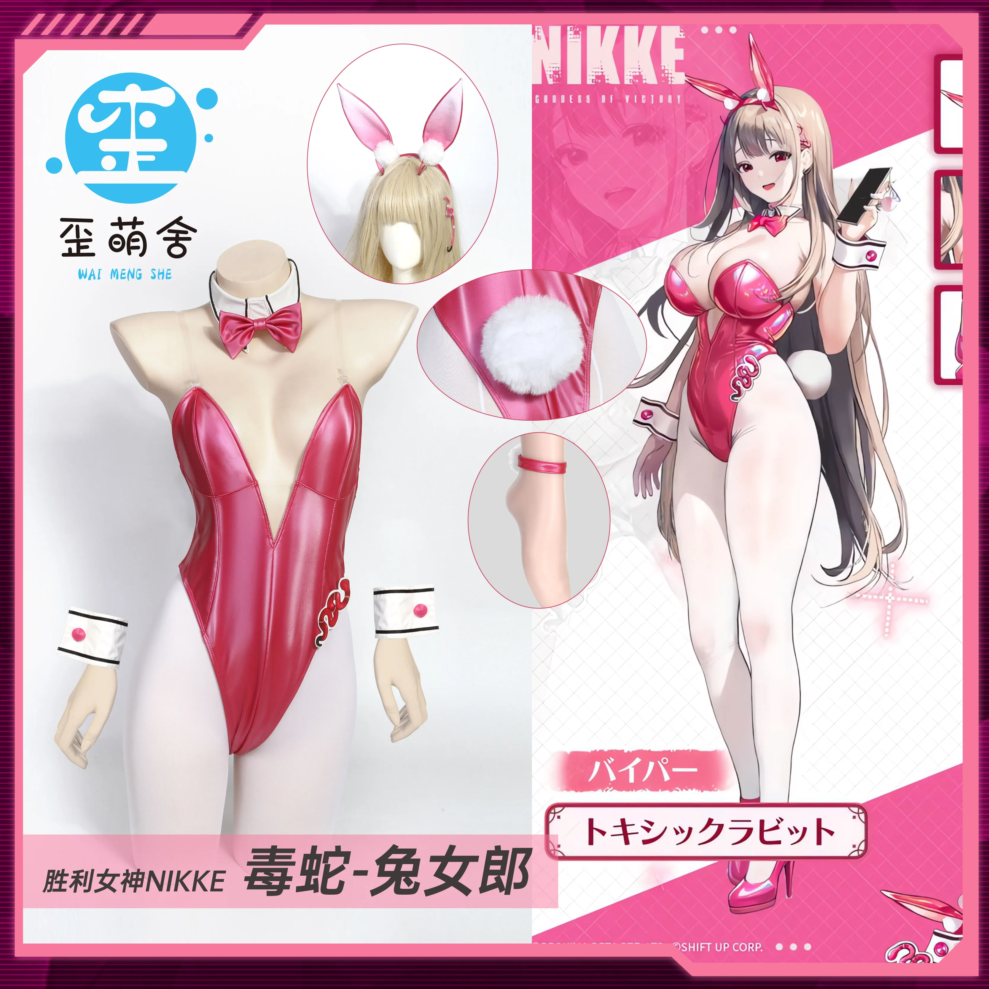 

Waimengshe NIKKE The Goddess of Victory Anime Cosplay Viper Bunny Suit Costumes for Women Viper Combat Costume Party Outfit