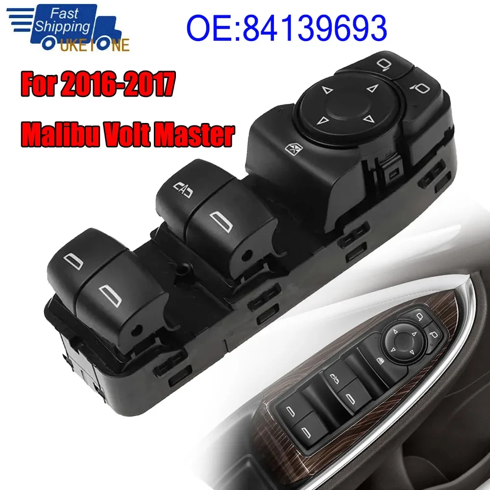 

84139693 для 2016-2017 Chevrolet Malibu Volt, новый электрический главный переключатель стеклоподъемника, кнопка управления, детали, автомобильные аксессуары