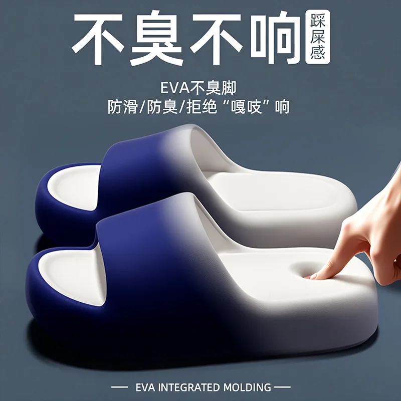 Slippers for women and men in the summer of 2025 bathroom shower EVA thick soled outdoor cool slippers view 5