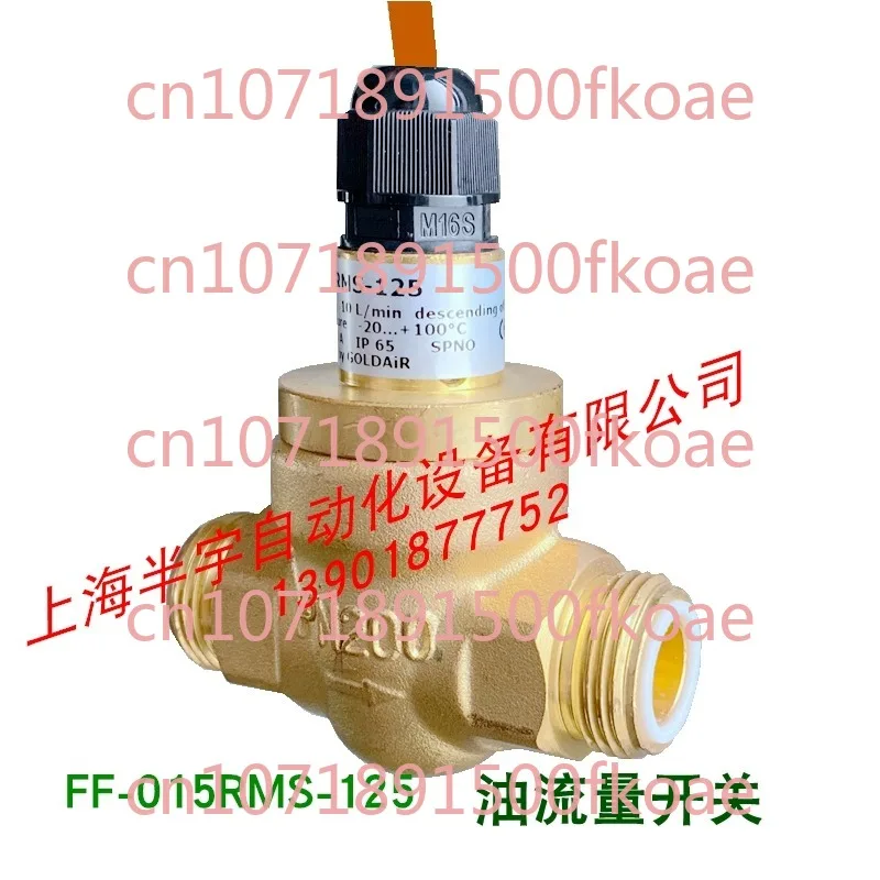 

Винтовой переключатель расхода масла FF-015RMS-125/138GPF45-025/40/60