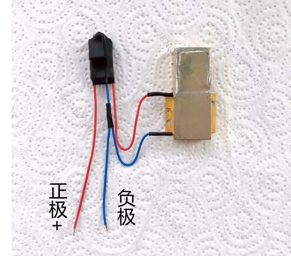 40W, 70W Laser Pump Source DIY High-power