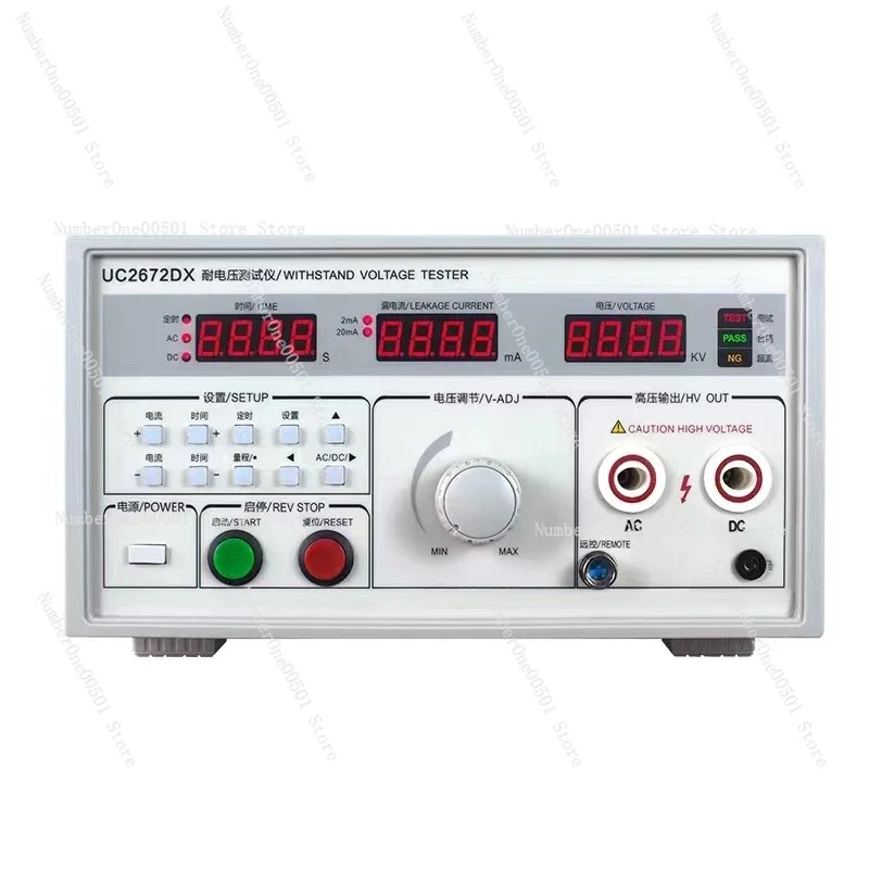

For Huipu UC2672DX 2670A 5KV AC DC Voltage Withstand Dielectric Strength Tester Electrical Safety Instrument